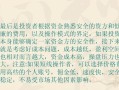 股票配资老师是什么意思(股票配资是坑人吗)