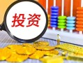 代理股票配资利息怎么算(代理股票配资利息怎么算的)