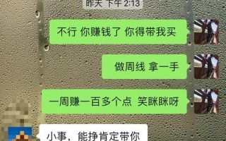 期货配资平台被警察抓了(期货配资被抓代理怎么处理)