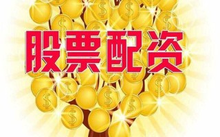 股票配资平台股民汇网(股票配资平台官网)