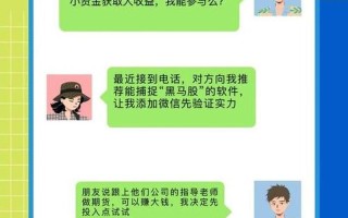 炒股配资平台是骗子吗(炒股配资平台哪家正规)