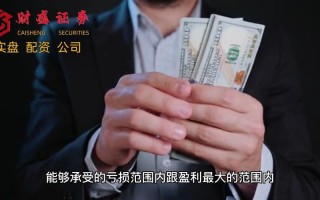 股票可以配资吗为什么(股票可以配资吗为什么会亏损)