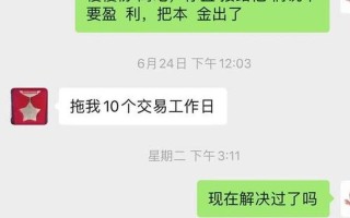 股票交易员给配资多少(股票交易员给配资多少合适)