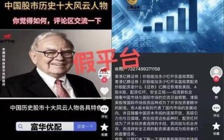 网上配资炒股平台可靠吗(网上配资炒股平台可靠吗知乎)