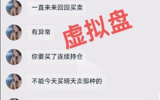 第二证券配资平台是什么(第二证券配资平台是什么意思)